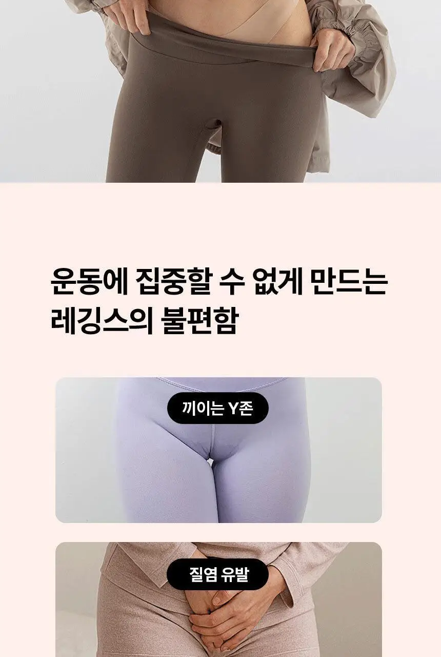 [팬티라인완벽보정] 리플러츠 당당 티팬티 S/M/L (베이지/블랙) 상세페이지 3